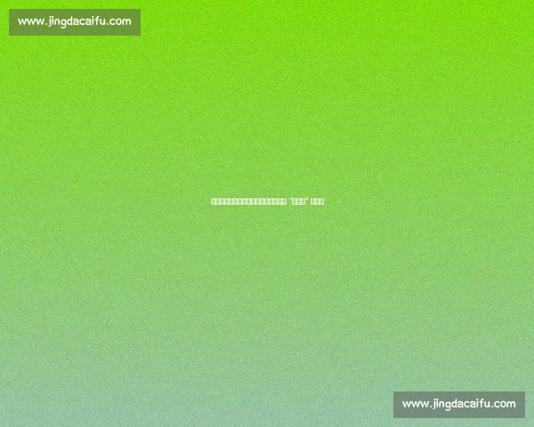 李霄鹏:低谷淬炼意志,中国足球需要 “不认输” 的脊梁