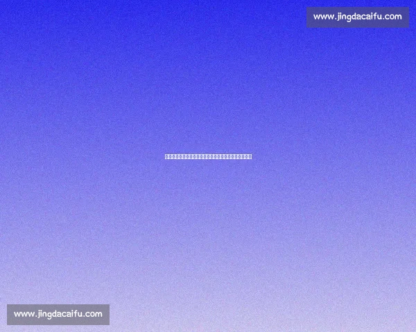 拜仁斯图加特转会谈判陷入僵局!沃尔特马德盼本周定夺