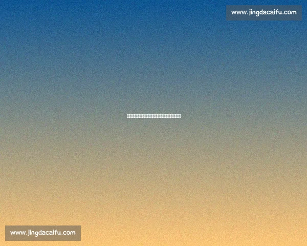 战湘超观赛指南:入退场全流程及文明观赛须知