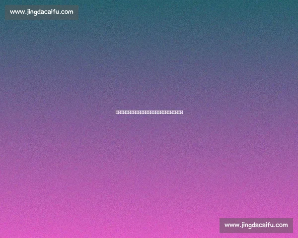 毕巴门神阿吉雷萨瓦拉租借加盟瓦伦西亚,含非强制买断条款