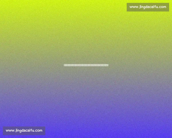 北京国安迎战广岛三箭亚冠关键对决点燃工体之夜谁能掌控晋级主动权